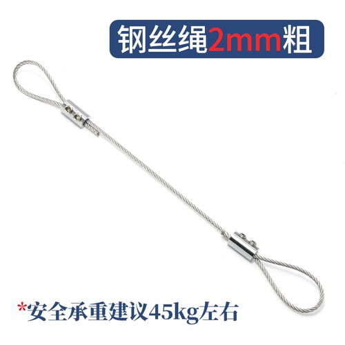 细钢丝扣卡扣固定可调收紧锁扣锁线器卡线器锁紧器灯具吊绳紧固件