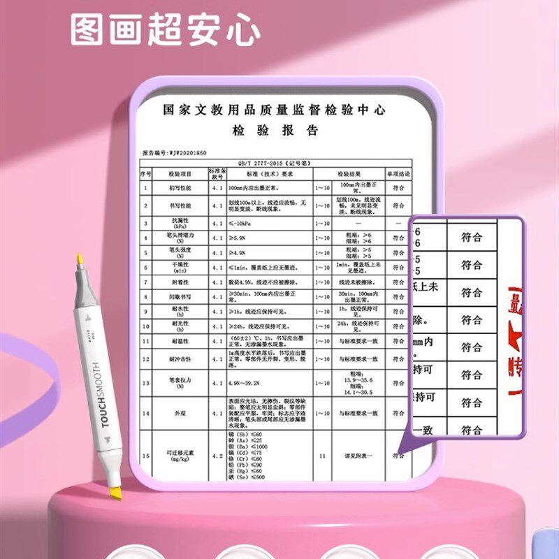 马克笔儿童无毒可水洗学生美术专用不脏手双头水性水彩笔60/80色