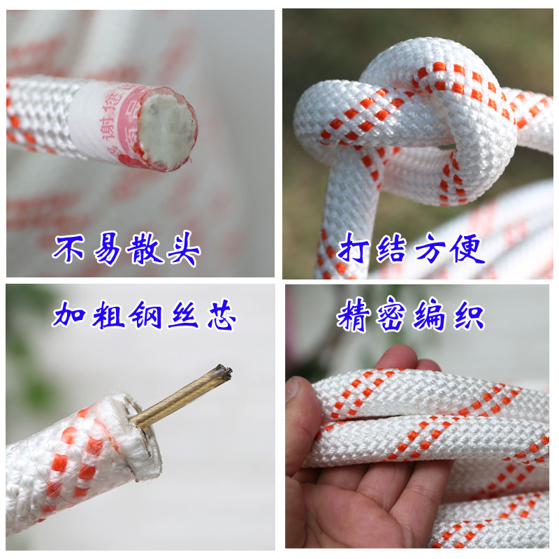钢丝芯高空作业绳户外安全绳尼龙绳登山绳捆绑绳保险绳耐磨绳绳子