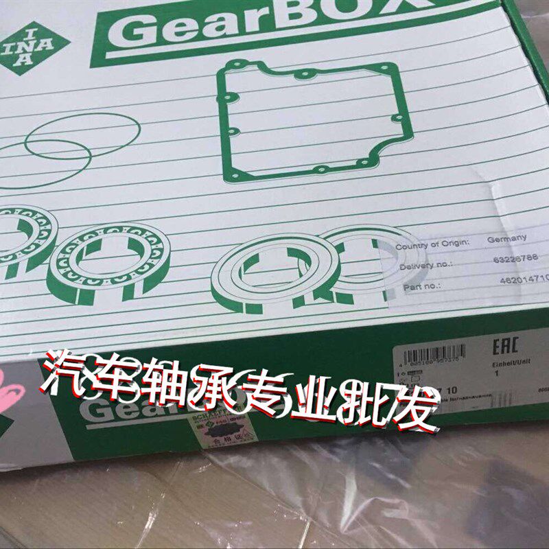适用于宝马X1 X3 E84 E83 E90底盘前后差速器后桥轴承分动箱油封