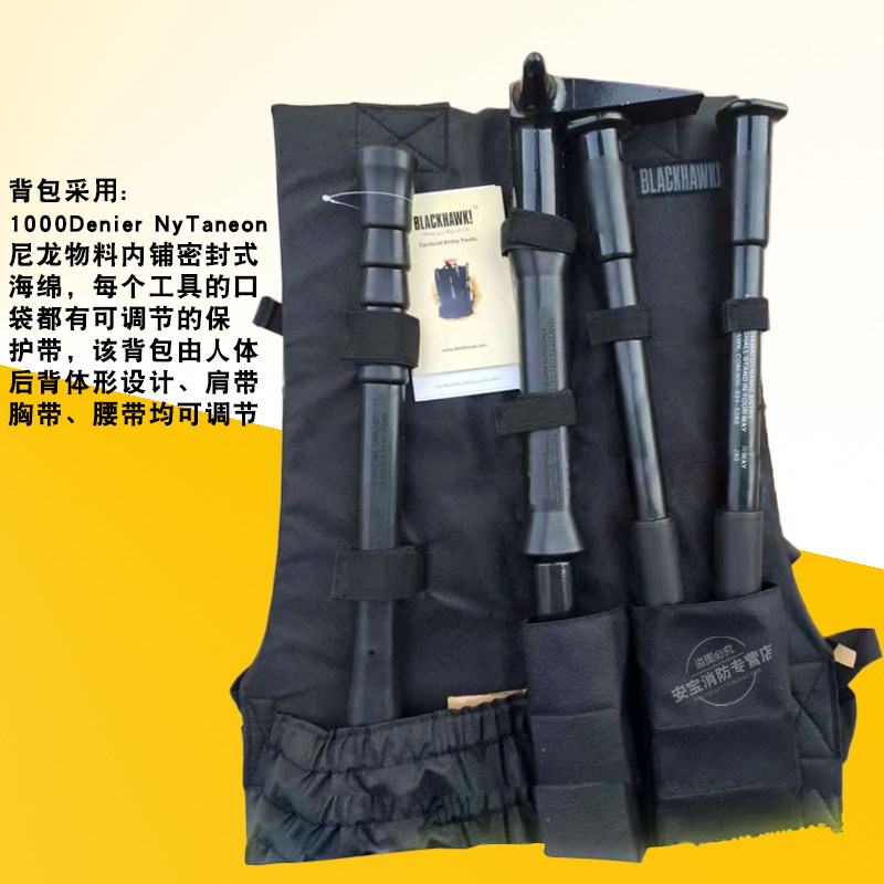 黑鹰破门器破拆工具组破拆撞门器锤消防手动破拆工具破拆四件套