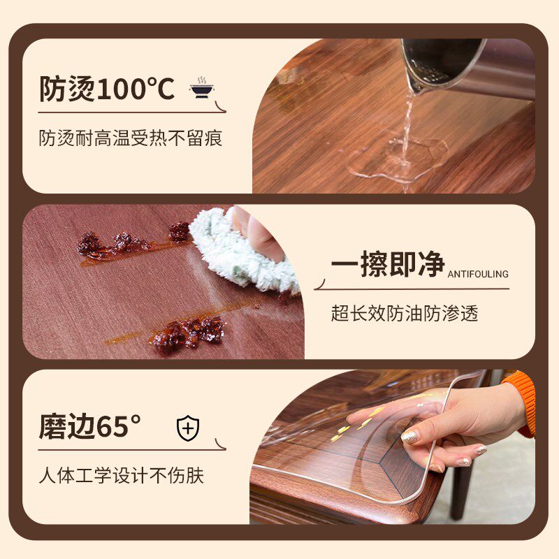 透明桌垫PVC茶几垫防水防油桌面保护垫耐高温隔热餐桌垫子软玻璃