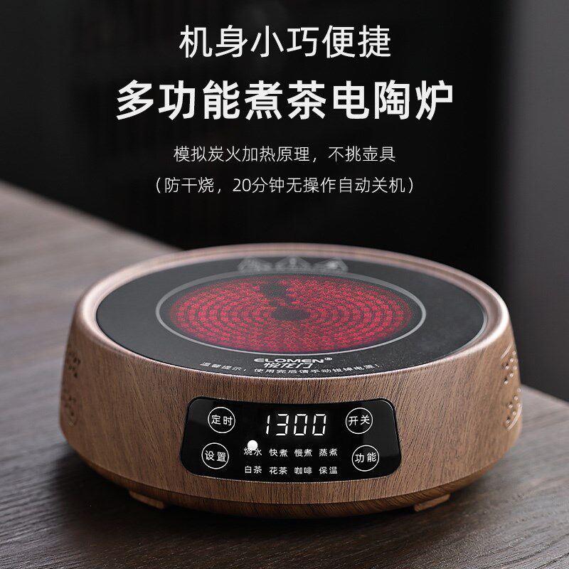 新款茶壶耐热玻璃煮茶壶泡茶壶家用烧水壶花茶壶电陶炉煮茶器套装