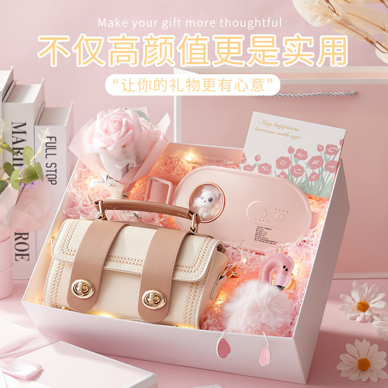 生日礼物送女朋友老婆惊喜仪式感520给女生闺蜜高级创意包包礼盒