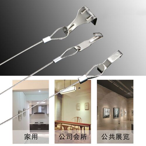 轨道挂画器挂画钩画展画廊挂钩挂画绳挂画轨道挂画线可调挂画器 - 封面