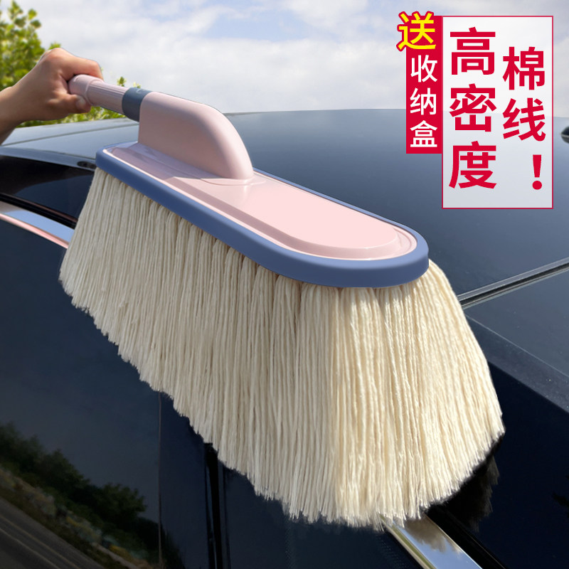 汽车除尘掸子刷车用拖把清洁刷子车用扫灰尘棉线油蜡拖擦车神器