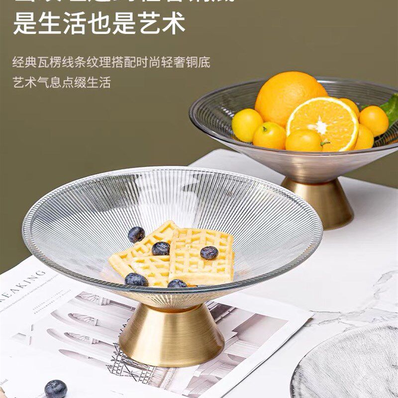 网红果盘客厅茶几家用精致高端2021新款干果盘时尚创意玻璃水果盘