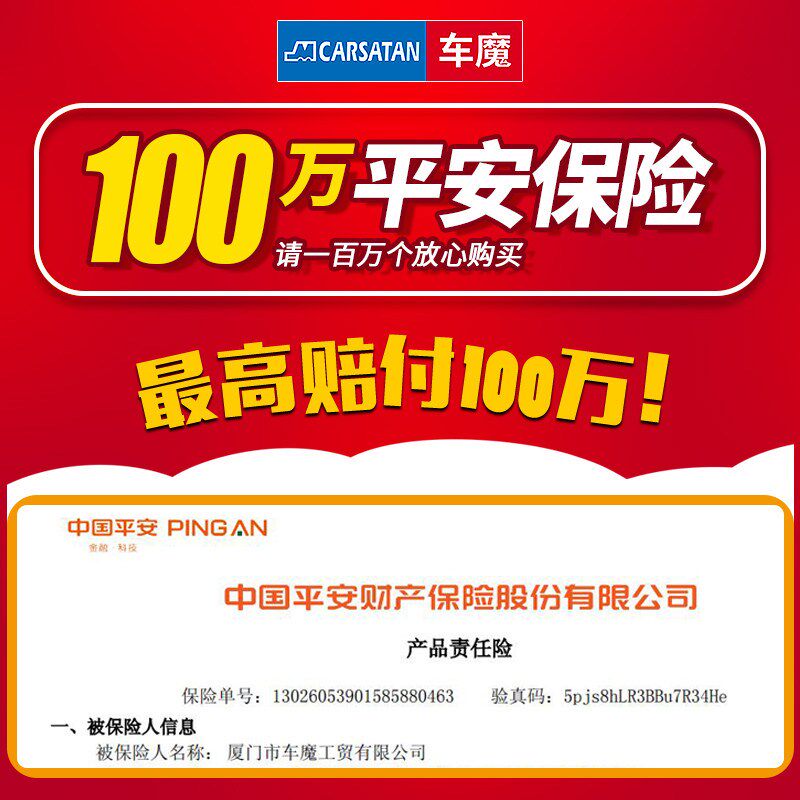 车魔AT波箱CVT自动挡变速箱免拆顿挫修复保护剂防抖动打滑添加剂
