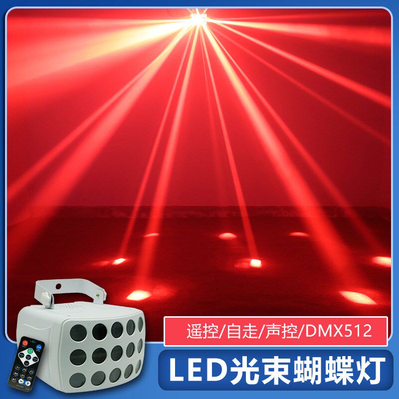 带遥控LED蝴蝶灯ktv七彩闪光灯图案激光镭射灯蹦迪灯舞台灯光