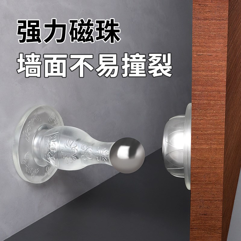 米乐奇地吸免打孔 卫生间防撞门挡器新款强磁铁地碰隐形防风磁吸