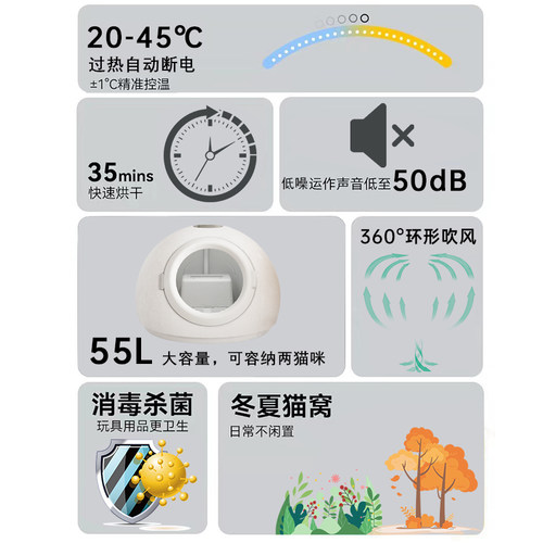宠智迪猫咪宠物烘干箱家用吹风机吹水机狗狗洗澡吹干神器静音杀菌