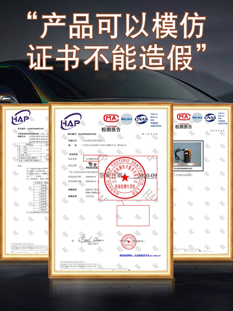 汽车大灯清洗翻新修复液套装汽车灯发黄划痕速亮灯罩镀膜神器工具