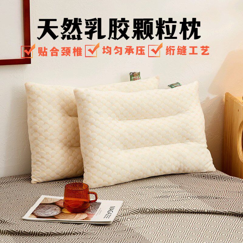 泰国天然乳胶枕碎乳胶儿童助睡眠护颈椎成人宝宝橡胶枕枕芯薄枕头