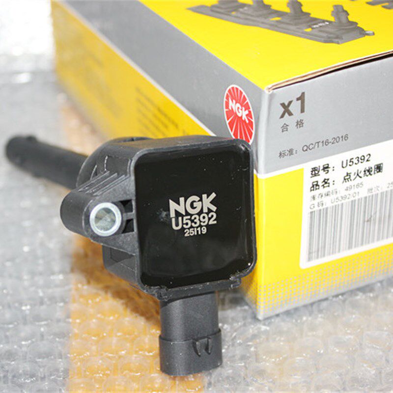 NGK高压包U5392适用长城V80 C50哈弗H2 H6 M64G15B 4G15E点火线圈