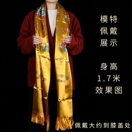 藏式哈达藏族饰品蒙古族礼仪用品八吉祥仿丝绸围巾加厚五色批量发