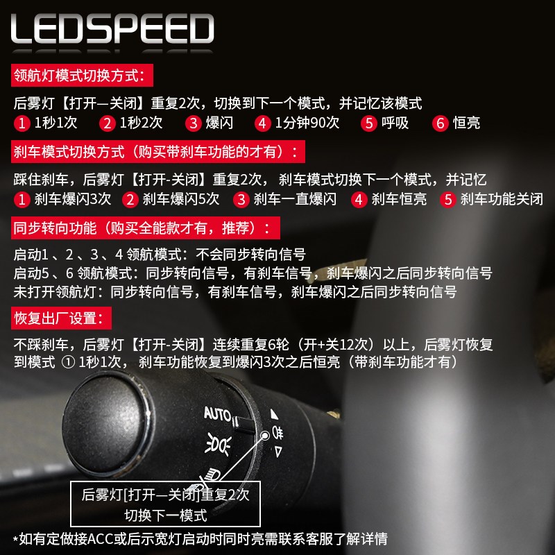 适用19-25款标致508L改装LED领航灯泡警示防追尾爆闪后雾灯后杠灯
