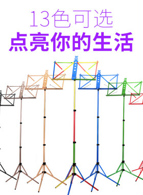铝合金谱架乐谱架可折叠升降小提琴吉他二胡小谱架便携式古筝谱架