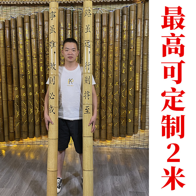 竹筒灯庭院景观竹灯具禅意吧台民宿酒楼餐厅竹子镂空刻字创意竹竿