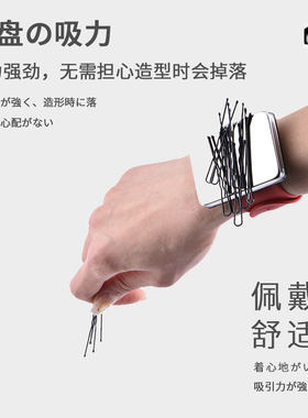 磁铁手腕带吸夹子钢夹发夹影楼化妆师专用吸铁手环理发店用品工具