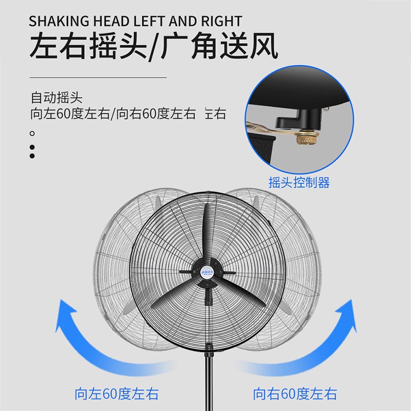长城牌工业电风扇大功率商用挂壁扇强力机械式工厂摇头牛角扇壁扇