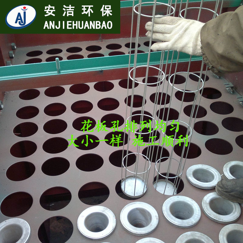定制除尘器配件脉冲式布袋骨架多孔厚筛方圆形冲压不锈钢支撑花板
