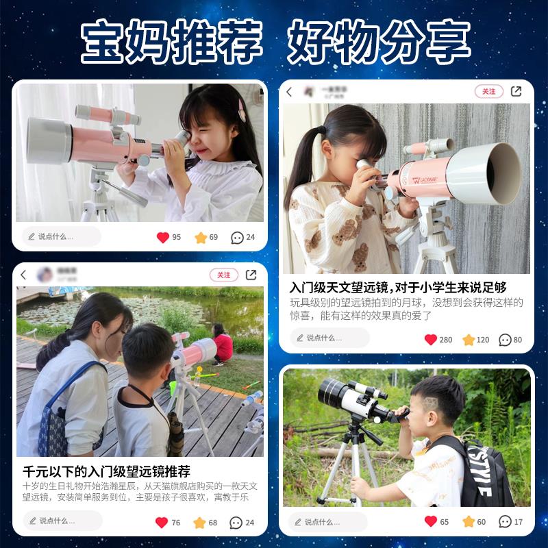 十岁男孩生日礼物儿童7玩具9奖励6中8小学生10男女童12天文望远镜