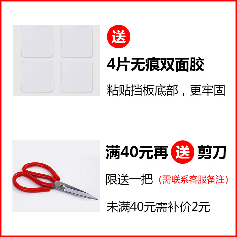 沙发底防尘挡缝隙挡板封边防宠物防玩具挡板隔板家用床底护栏围栏图片
