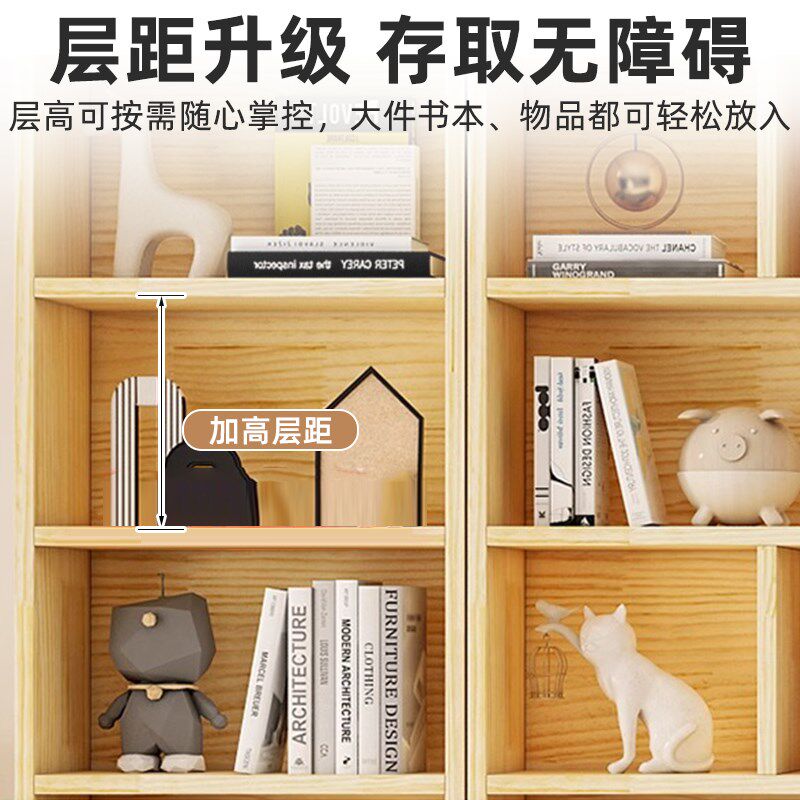 实木书柜落地开放阁儿童置物架客厅靠墙储物柜多层收纳柜子展示柜