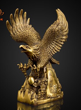 纯铜老鹰摆件雄鹰展翅大展宏图客厅办公室礼品大展鸿图鹰工艺品