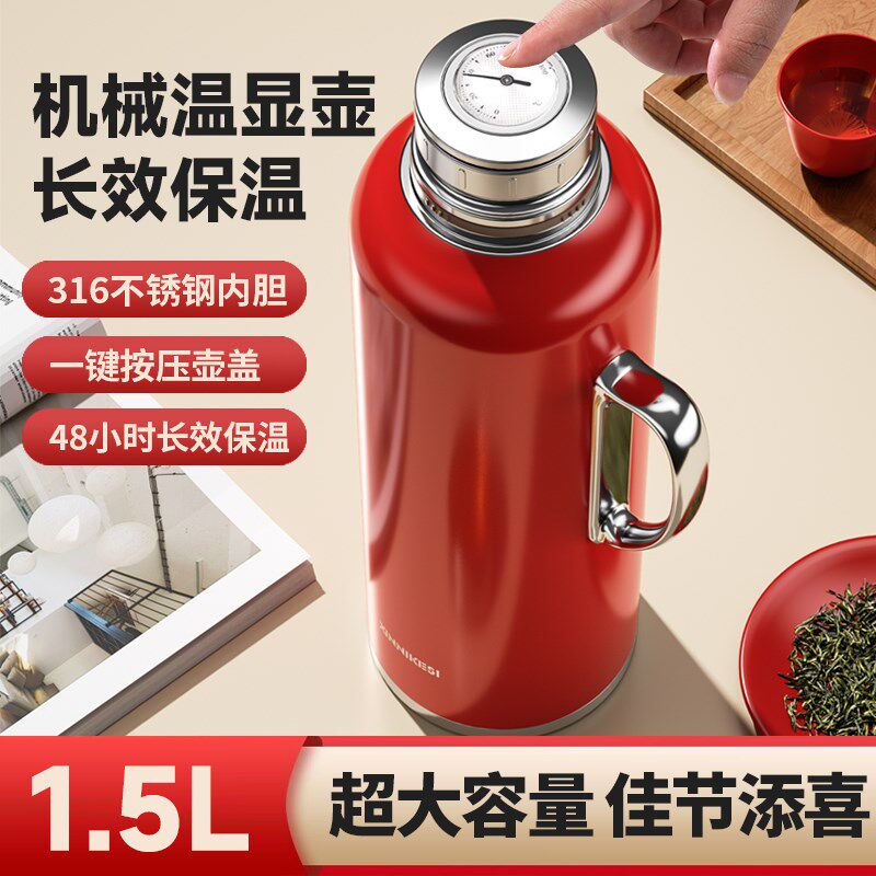 316不锈钢保温壶大容量保温杯家用热水瓶茶水分离焖泡茶杯子定制