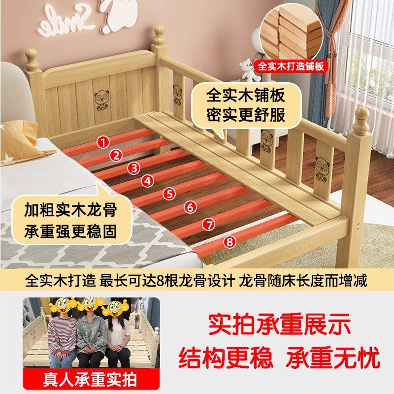 儿童拼接床实木床边加宽婴儿床宝宝床拼接神器大人可睡加宽侧边床