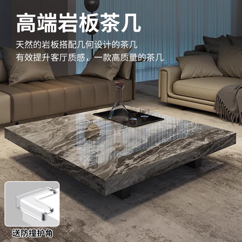 岩板茶几轻奢高级感客厅家用2025新款小户型极简长方形大理石茶台