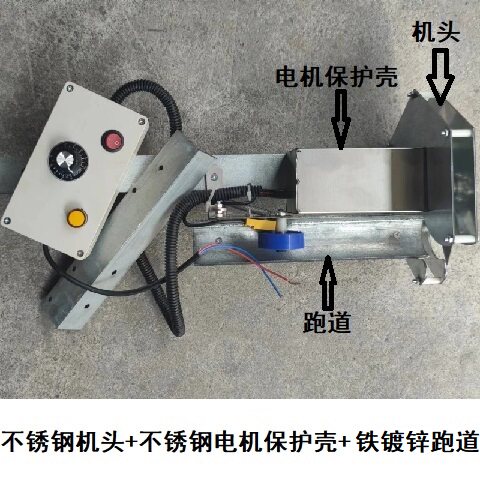 膨化机配件12v微电脑自动切断机,直管刀,膨化机切刀,长短可调切刀