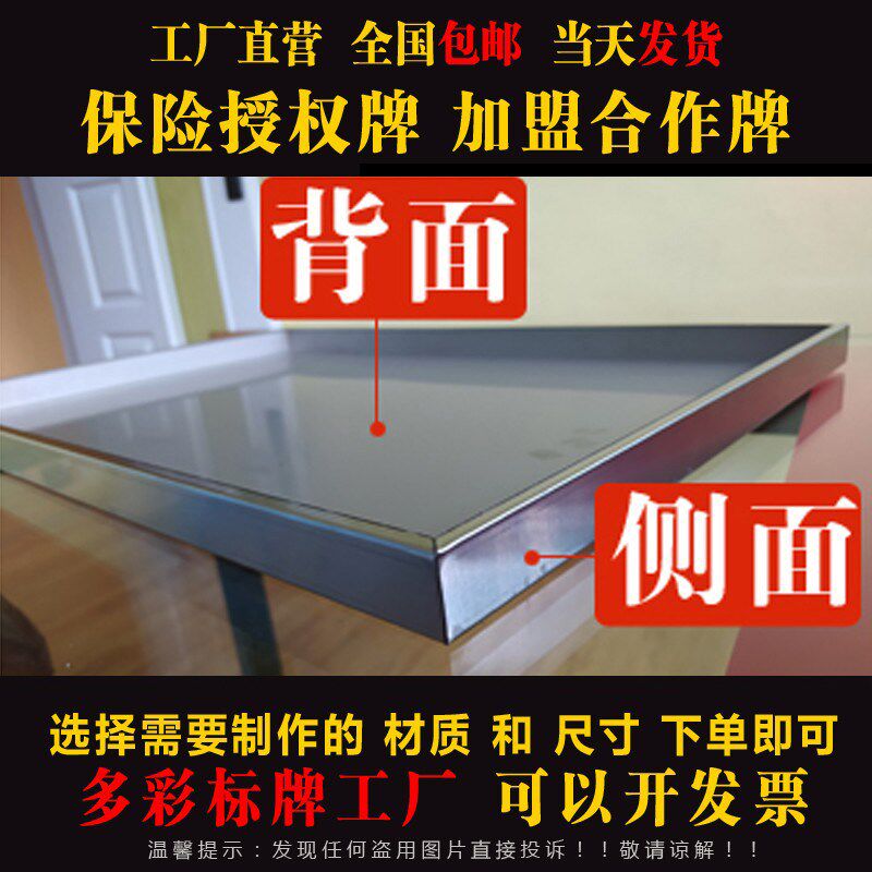 定做鼎和保险拉丝银色不锈钢常用金属牌维修定点车辆定损合作铜牌