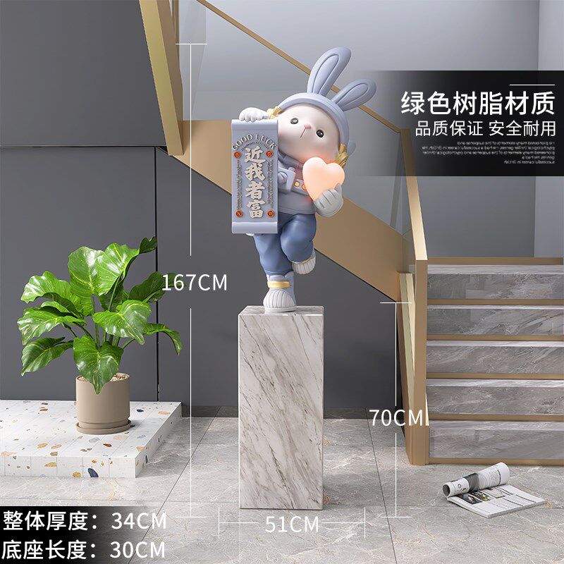 轻奢大气兔子大型落地摆件样板间大理石雕塑客厅家居饰品乔迁礼物