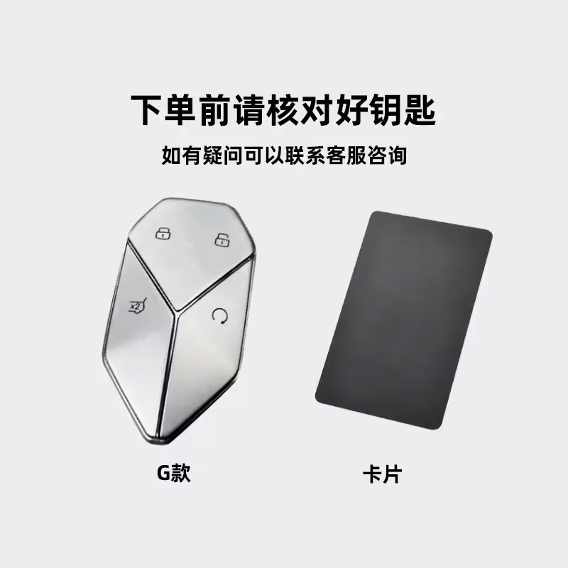 适用比亚迪方程豹5钥匙套豹5专用豹五豹8豹3汽车男女扣高级金属壳