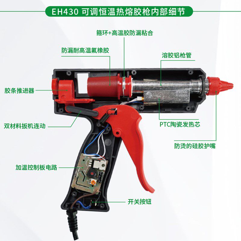 优利德热熔胶枪儿童手工制作热熔枪家用万能充电式熔胶抢胶棒玻璃