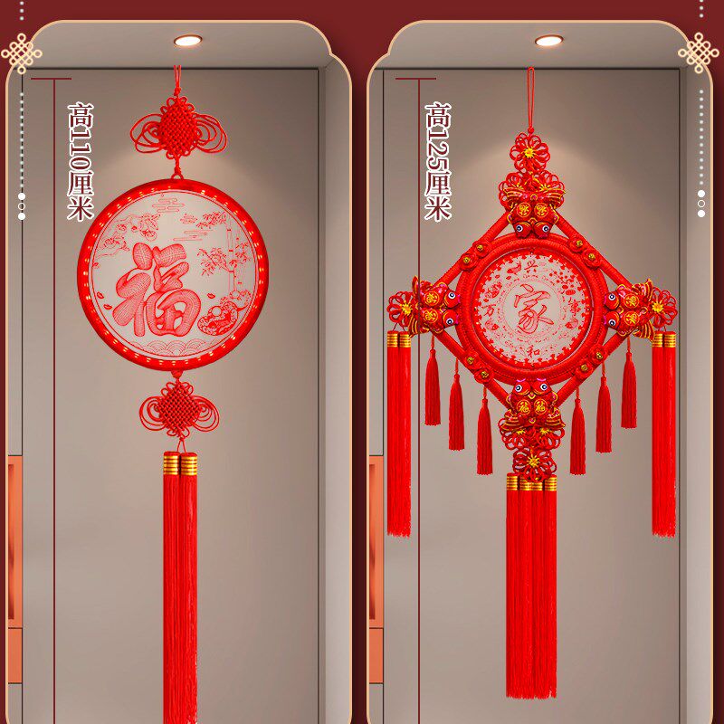 福字中国结发光LED挂饰春节装饰挂件新年过年布置用品