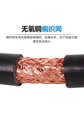 国标铜芯KVVP控制电缆线10 12 14 16 19 20 24 30芯1 1.5 2.5平方