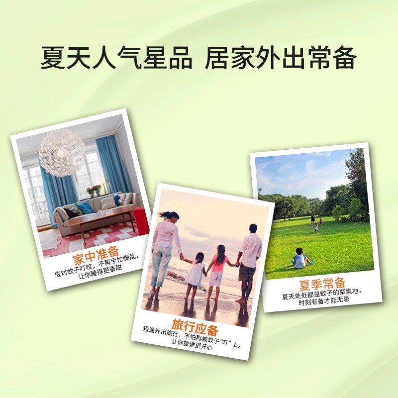 3瓶装良草堂海南香茅清凉膏防蚊驱蚊户外润肤清爽海南礼物伴手礼