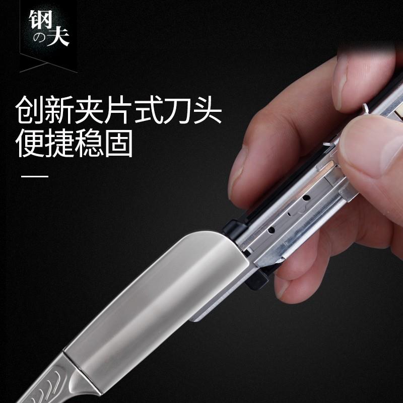 钢夫剃刀男老式刮胡刀刮脸刀手动理发店用刀片美发刮刀理发剃须刀