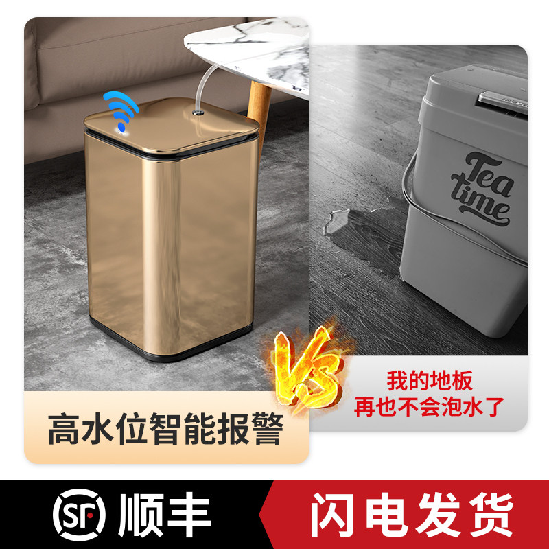 智能茶水茶渣分离排水桶功夫喝茶茶具茶桌茶台不锈钢垃圾桶废水桶