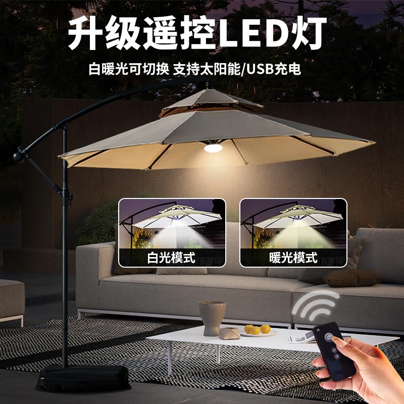户外遮阳伞庭院伞大太阳伞室外花园别墅罗马伞露天阳台摆摊香蕉伞