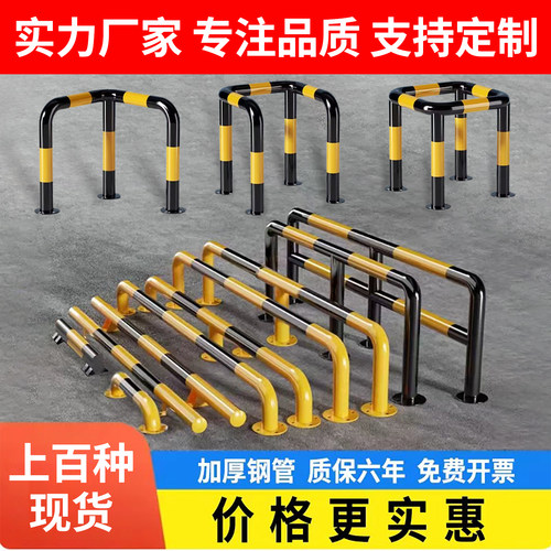 钢管U型M型挡车器防撞护栏定制