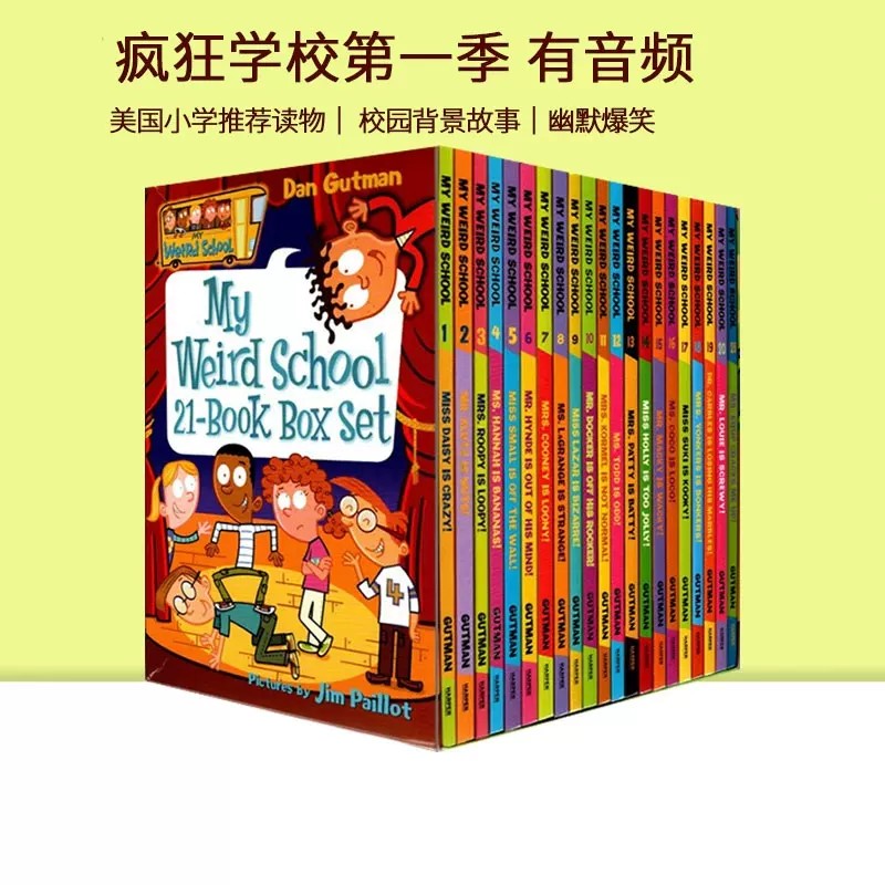 My Weird School疯狂学校第一季盒装21册 英文原版小说 疯狂校园第二季 歪歪路小学 校园故事课外阅读初级章节书