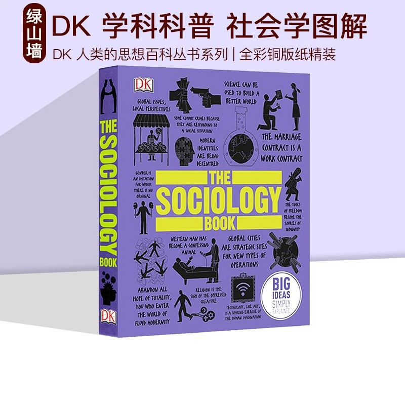 DK人类的思想百科丛书The Sociology Book DK 社会学百科图解 英文原版 学科科普全彩铜版纸精装 Big Ideas Simply Explained