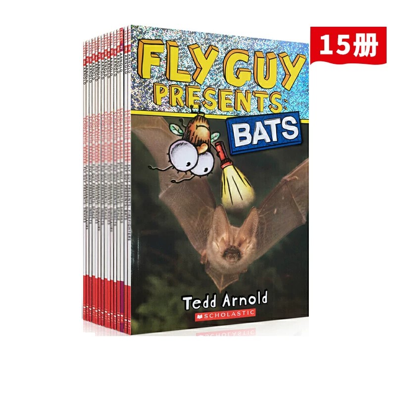英文原版苍蝇小子绘本