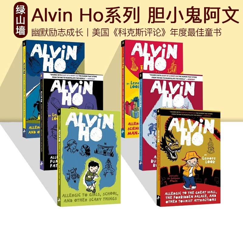 英文原版 Alvin Ho系列 胆小鬼阿文 6册全套 青少年课外阅读 幽默励志成长 章节桥梁小说书