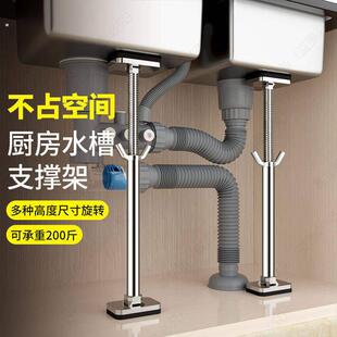 厨房洗菜盆支架台下盆支撑架洗手盆不锈钢固定方盆托架水槽支撑杆