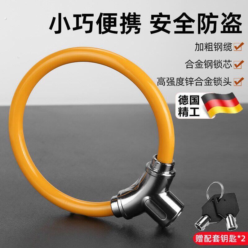德国自行车锁可携式固定式防盗锁专用电动车登山车电动车单车锁炼